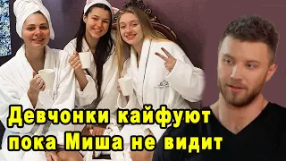 Юля Зайка Призналась Как Кайфует с Девчонками Втихаря от Михаила на Шоу Холостяк 11 Сезон 2021