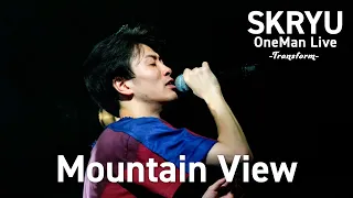 SKRYU - Mountain View【Transform Live Ver @代官山UNIT】