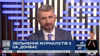 РЕПОРТЕР 12:00 від 21 березня 2020 року. Останні новини за сьогодні – ПРЯМИЙ