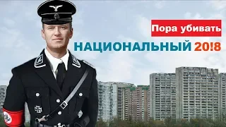 Навальный - фашизм, партия "Гашиша", тюрьма / вДудь | RYTP