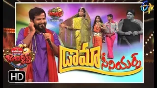 Jabardasth | 22nd  March 2018| Full Episode | ETV Telugu