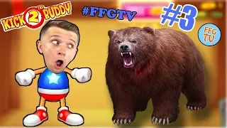 АНТИСТЕРСС против МЕДВЕДЯ В КОРОБКЕ #3 Kick the Buddy Forever Милана и Папа  Играют на FFGTV