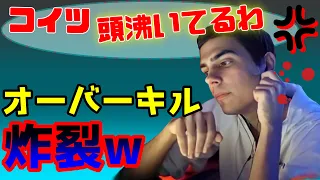 【TSM】チーターに容赦なくお仕置きをするハルw【Apex】【日本語字幕】