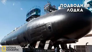 Суперсооружения: Подводная лодка ВМС США "Вирджиния" | Документальный фильм National Geographic