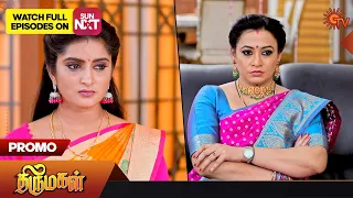 Next Week in Thirumagal Serial | Promo | 01 May 2023| Sun TV Serial | Tamil Serial