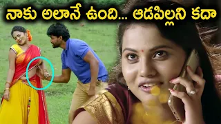 Sarovaram Telugu Movie | Part - 2/12 | Vishal Punna, Priyanka Sharma, Sri Latha | Telugu Cinema