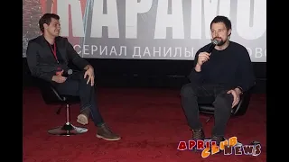 Данила Козловский о сериале "Карамора"