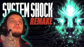 🔴SYSTEM SHOCK Remake ➤ Первое Прохождение Систем Шок Ремейк ➤ Высокая Сложность — Стрим #2