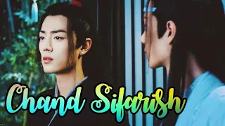 {BL} Chand Sifarish || The Untamed hindi mix ||  #wangxian #weiwuxian #lanwangji  {Re-uploaded}