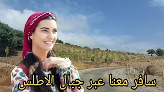 احلى اغنية امازيغية👈روعة المناظر من اعلي جبال الاطلس❤️❤️❤️