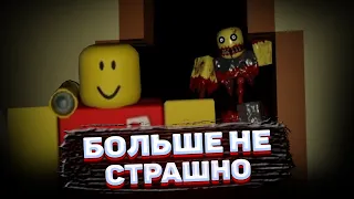 СДЕЛАЛ ТО, ЧЕГО НИКТО НЕ СМОГ, ПОЛНОСТЬЮ ПРОШЕЛ ИГРУ ➜ RESIDENCE MASSACRE [ROBLOX]