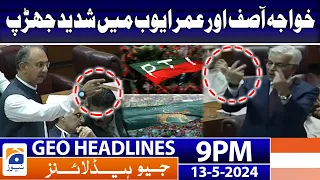 Geo Headlines Today 9 PM | Khawaja Asif clashed with Umar Ayub in National Assembly | 13th May 2024