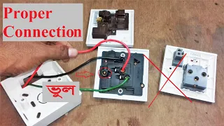 Proper Combined socket Connection. সঠিক নিয়ম কোনটি দেখুন।