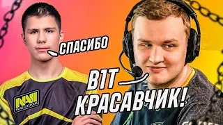 Flamie божит на FACEIT с дигла! Флейми о игре B1T за НАВИ! CS:GO