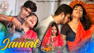 Jannat | Allah Di Kasam | Marrage Love Story | Love Story | Sad Song | Sad Love Story