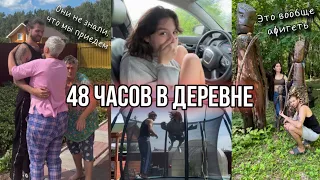 СЮРПРИЗОМ ПРИЕХАЛИ к РОДИТЕЛЯМ после ДОЛГОЙ РАЗЛУКИ 💔