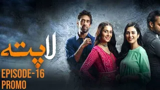 Lapata Episode 16| promo | hum tv drama | presented by master paint and meezan