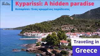 Κυπαρίσσι: Ένας κρυμμένος παράδεισος 🔆 Kyparissi: A hidden paradise