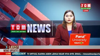 LIVE | TOM TV 3:00 PM MANIPURI NEWS, 06 JAN 2024