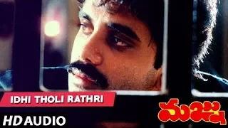 Idhi Tholi Rathri Full Song || Majnu | Akkineni Nagarjuna,Rajani,Lakshmikanth Pyarelal |Telugu Songs