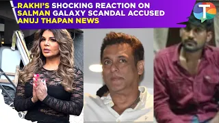 Rakhi Sawant's EXPLOSIVE reaction to Salman Khan FIRING case accused Anuj Thapan's suicide