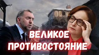 Спекулянты против производственников: за кем будет победа?