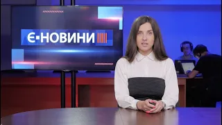 єНовини Николаев: Утренние ракеты по Николаеву / Уничтоженный ДК / Рынок труда в Николаеве