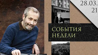 Леонид Радзиховский об аресте губернатора Белозерцева, Навальном в тюрьме и новых митингах