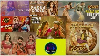 Telugu ITEM Songs #telugusongs #music #massbeat #tollywood