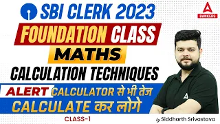 SBI Clerk 2023 | SBI Clerk Maths Calculation Techniques Class-1 | by Siddharth Srivastava