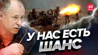 ⚡⚡ Когда закончится ГОРЯЧАЯ ФАЗА войны? / Ответ ЖДАНОВА @OlegZhdanov