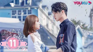 ENGSUB【Falling Into Your Smile】EP11 | E-sport romantic drama |Xu Kai/Cheng Xiao/Zhai Xiaowen | YOUKU