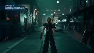 [FINAL FANTASY VII REMAKE]ボイス英語　2週目