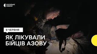 Азов показав, як медики лікували поранених у боях