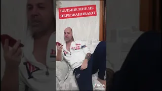 Зовите меня Господин