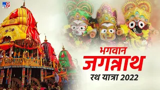 NOW COMMING Rathayatra 01/07/22 special video or status