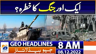 Geo Headlines 8 AM | Imran Khan intends to dissolve KP, Punjab assemblies soon: Qureshi | 8 Dec 2022