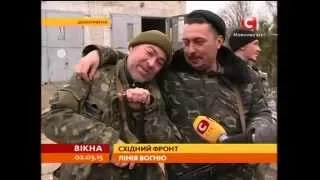 Селище Тоненьке: удаваний мир на лінії вогню - Вікна-новини - 02.03.2015