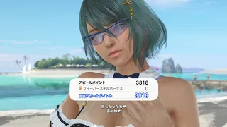 DEAD OR ALIVE Xtreme Venus Vacation 006