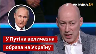 Гордон раскрыл план Кремля по эвакуации Донецка и Луганска / Путин, ОРДЛО, Донбасс / Украина 24