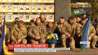В Івано-Франківську велелюдним ходом вшанували пам'ять "кіборгів"