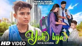 Sun Soniye Sun Dildar Official Video| Sad Story  | Adi & puja | Adi Official