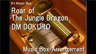 Roar of The Jungle Dragon/DM DOKURO [Music Box] (Terraria Calamity Jungle Dragon, Yharon (Phase 2))