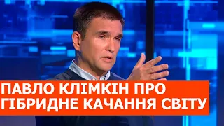 Девіз “в Багдаде всё спокойно” та гібридне качання ситуації | Павло Клімкін - Свобода слова на ICTV