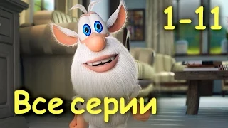 Буба - Все серии подряд (37 минут) от KEDOO Мультфильмы для детей