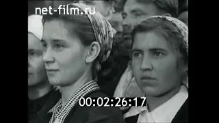 1958г. г. Новотроицк. Орско- Халиловский комбинат. Оренбургская обл