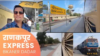 14707 Ranakpur Express Journey Bikaner to Dadar