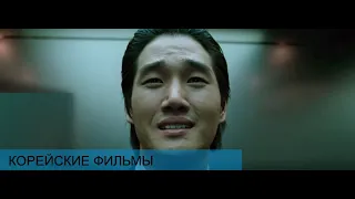 Mix. Korean movies. Антон Токарев - Седьмой лепесток