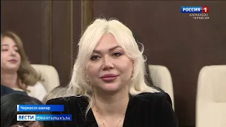Вести на карачаевском языке 01.05.2024