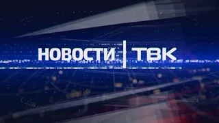 Полный выпуск Новостей 24 октября 2016 года